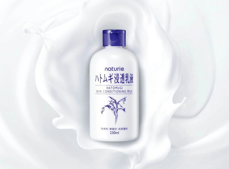 Kem chống lão hoá Naturie Hatomugi Skin Conditioning